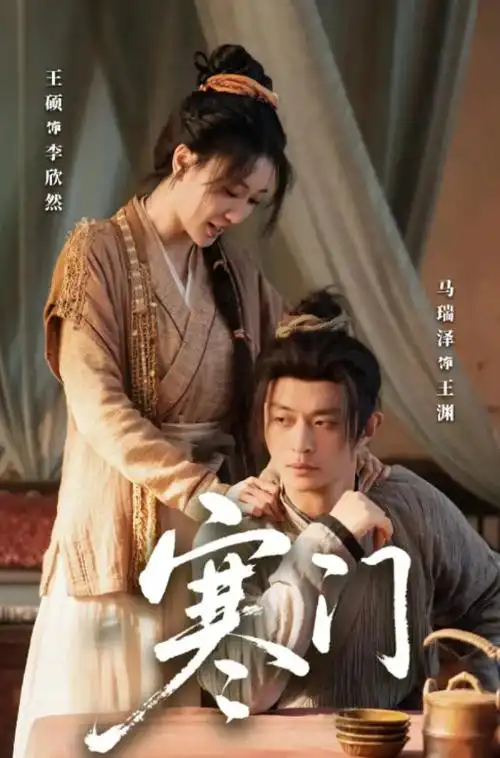 连续剧集《长夜灯房》节目单剧照